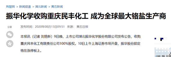 宁德时代将发布钠离子电池：新风口机会如何把握？