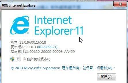 西安微动网络:IE浏览器为什么不招人待见?