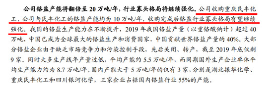 宁德时代将发布钠离子电池：新风口机会如何把握？