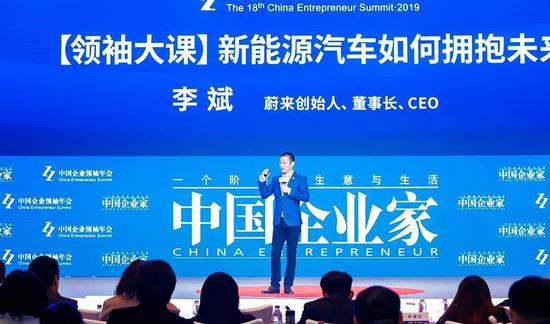 李斌：新能源汽车到底怎么往前走