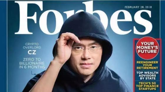 區(qū)塊鏈激蕩十年:有人退出 有人站上幣圈財富世界頂層