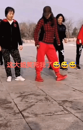 和别人学跳舞时的我-搞笑gif动态图片-izike
