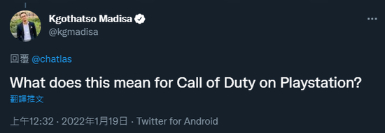 (推特网友:这对PlayStation的使命召唤意味着什么?)