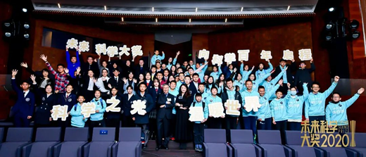 新浪科技|青少年对话 | 2020未来科学大奖数学与计算机科学奖获奖者彭实戈