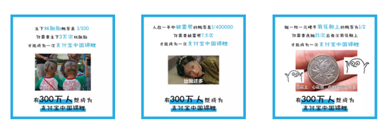 “中国锦鲤全球免单大礼包”引网友疯转,支付宝用了这些营销手段