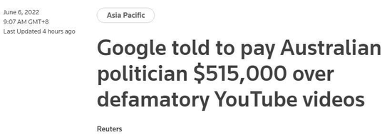 英媒：谷歌因YouTube诽谤视频被判定向澳政客支付51.5万美元