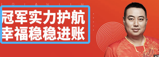被骗230亿,汪涵被37万人追债!明星代言,你还信么?