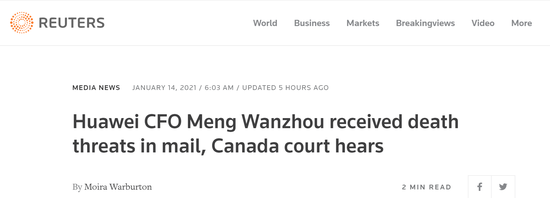 外媒：庭审曝光孟晚舟在温哥华多次收到死亡威胁 信件中有子弹