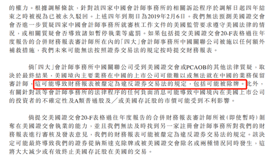 https://n.sinaimg.cn/tech/transform/75/w550h325/20200608/98cb-iurnkps1687381.png
