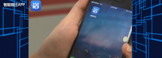 直击|京东发布城市操作系统 宿迁三亚等地