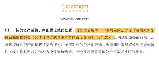 蛋壳爆雷后 我们还能相信自如吗 视点 观察 Cnbeta Com 蛋壳爆雷后 我们还能相信自如吗 视点 观察 Cnbeta Com