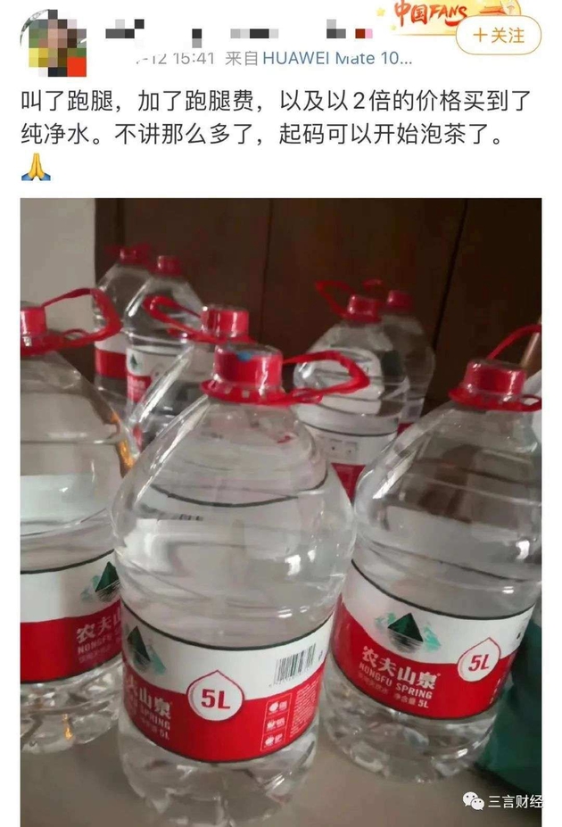 视点·观察|跑腿小哥日入过万，不加价不接单？我们测了测