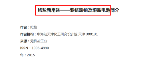 宁德时代将发布钠离子电池：新风口机会如何把握？