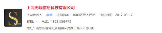點(diǎn)融網(wǎng)人事震蕩:創(chuàng)始人郭宇航淡出 高管為搶公章打人
