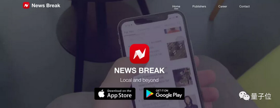 News Break！沈向洋投资并出任美国版“今日头条”