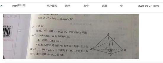 高考生拍题上传App被处理背后：在线教育陷裁员风波，多股股价一度跳水