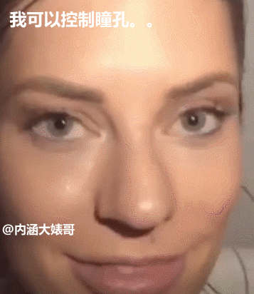 控制瞳孔 这是什么神奇的技能-搞笑gif动态图片 - izike-izike