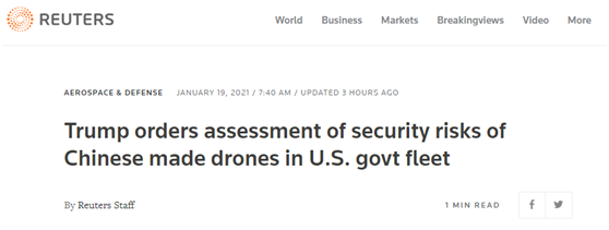 路透社：特朗普签令评估中国无人机对美政府构成的“安全风险”