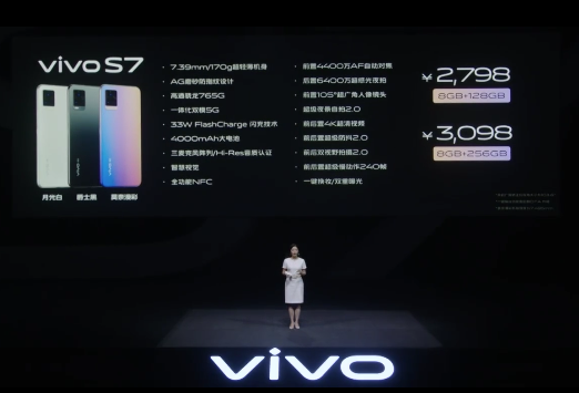 新浪数码■vivo S7正式发布：新一代轻薄5G自拍手机 售价2789元起新浪数码2020-08-03 21:08:070阅