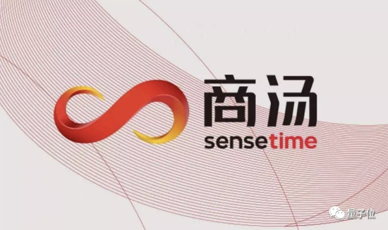 商汤被曝完成15亿美元新融资 最新估值85亿美元