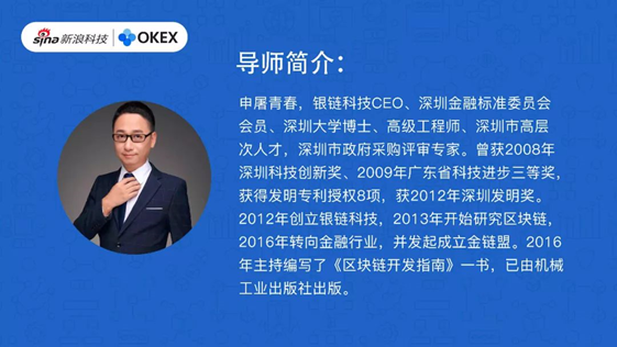 感谢申屠青春老师对本集内容的帮助和指导.