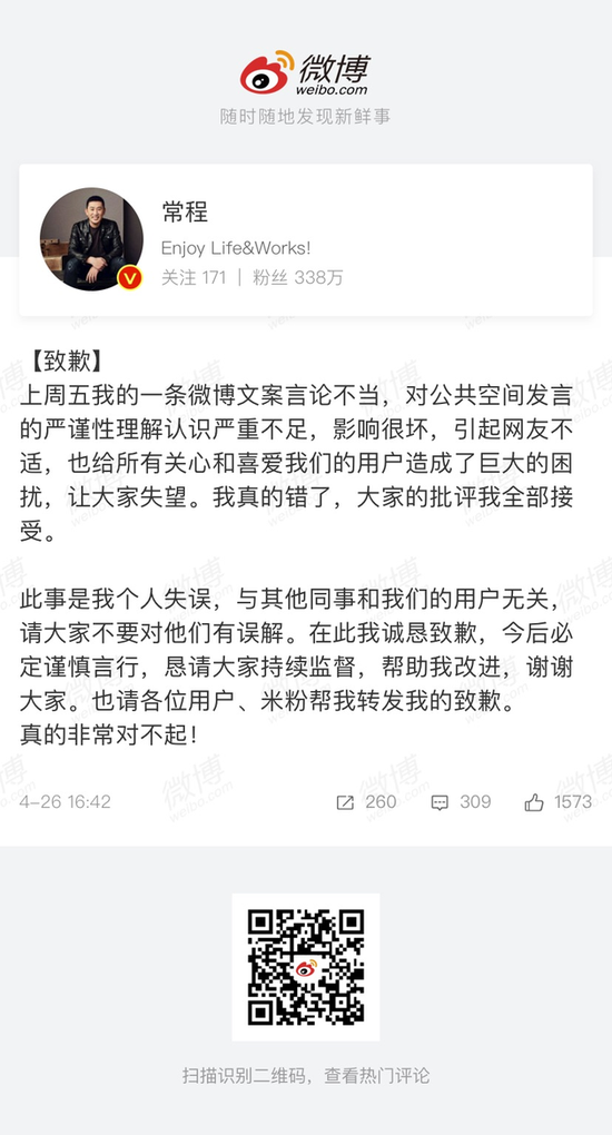 https://n.sinaimg.cn/tech/transform/770/w550h1020/20200426/67b1-isuiksn3891805.png