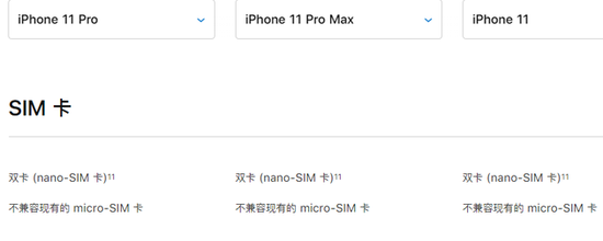 苹果新发三款iphone 国行进入全系双卡时代 Apple Iphone Cnbeta Com