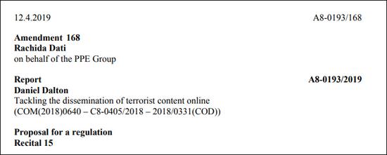 欧洲人民党提出的修正案，截图自欧洲议会官网