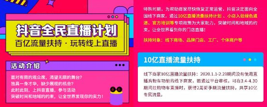 投机致富:直播真能拯救一切吗?大多数人只看到投机赚钱的表象