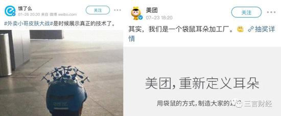 虽有个人行为,但官方在较劲