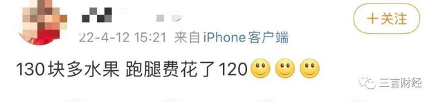 视点·观察|跑腿小哥日入过万，不加价不接单？我们测了测