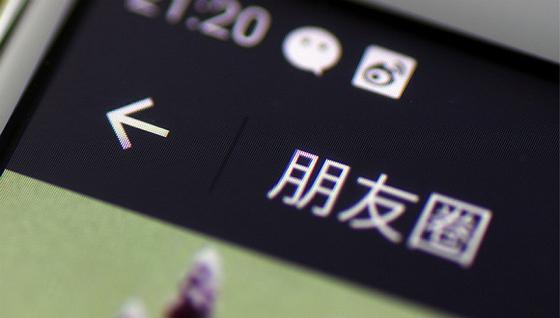 快手、微視已解禁?騰訊稱目前處于逐步灰度測試狀態