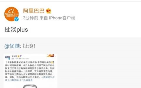 今日头条的2018:整改、抗争,与那些疯狂扩张
