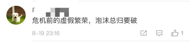 新浪科技综合■苹果市值突破2万亿美元 巴菲特靠苹果赚近3000亿元新浪科技综合2020-08-20 12:38:470阅