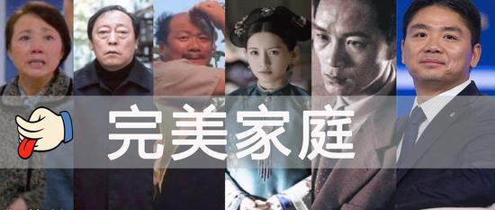 我上辈子是造了什么孽才会摊上刘强东这样的兄弟?