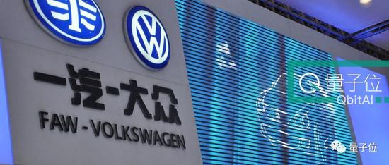 一汽大众招聘:一汽大众校招不收车辆、机械专业今年只招计算机相关
