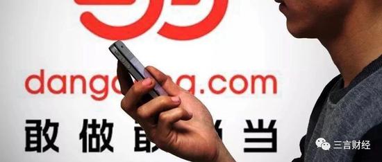 很不幸，那位当当网员工确诊了