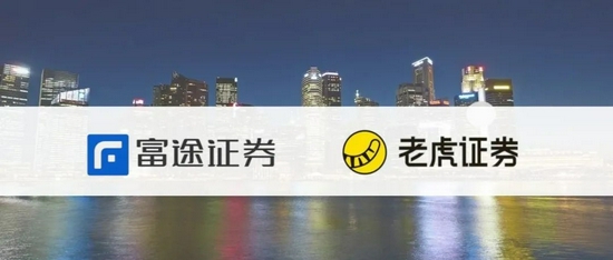 富途老虎打新往事