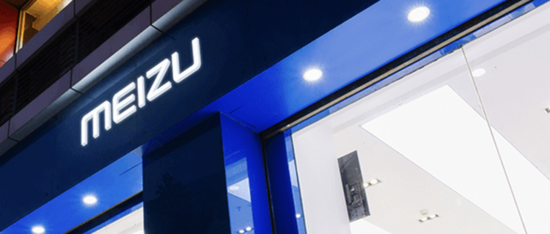 创事记|魅族或将被吉利吃下，战略摇摆不定最终害了魅族？