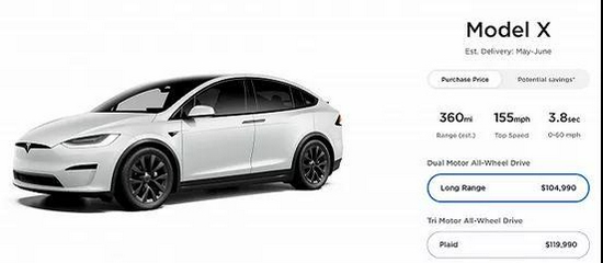 每日经济新闻|特斯拉又提价！Model Y长续航版上调2000美元，这两款车更是涨了5000美元