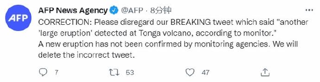 法新社：汤加火山再次大喷发消息尚未被确认，已删除此前报道