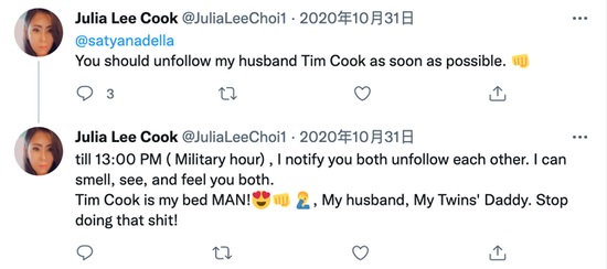 |库克同志遭女私生饭骚扰