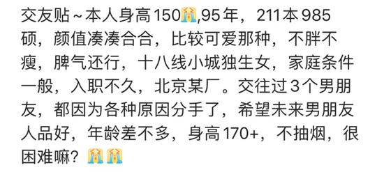 一切中国互联网产品的归宿都是相亲网站？