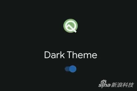 Android Q的黑暗模式