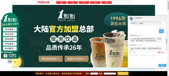 加盟奶茶店排行_开好奶茶加盟店必须要注意的几点要求-阳泉奶茶加盟