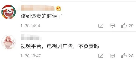 21世纪经济报道|北京：P2P网贷机构广告代言人要配合落实风险化解责任