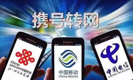 我走过最长的路 可能是中国移动的套路 手机新浪网