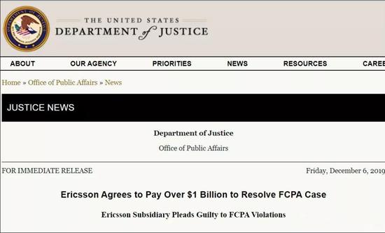 美国司法部12月7日公布文件称，爱立信涉嫌违反美国《反海外腐败法（FCPA）》