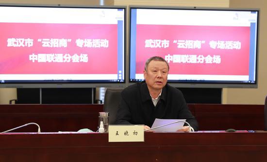 中国联通党组书记、董事长王晓初