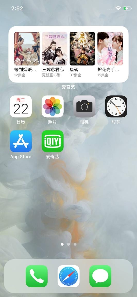 爱奇艺APP已全面适配iOS 14 体验更加舒适便捷